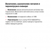 Беспроводной сканер АТОЛ  SB 2108 Plus (rev.2)